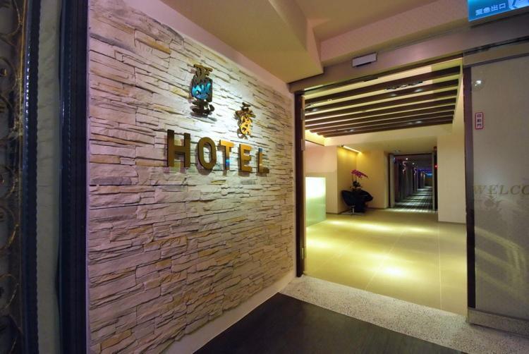 Say Love Hotel Taipei Exterior photo